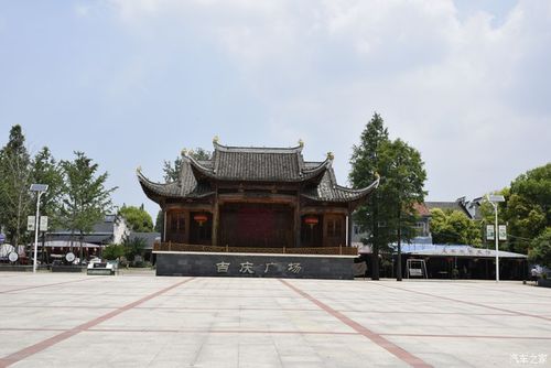 石榴红村的吉庆广场