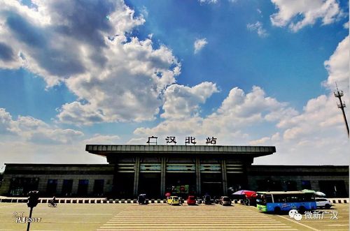 时, 骑上摩拜到处溜达溜达~ 广汉北站是成绵乐客运专线上的重要站点