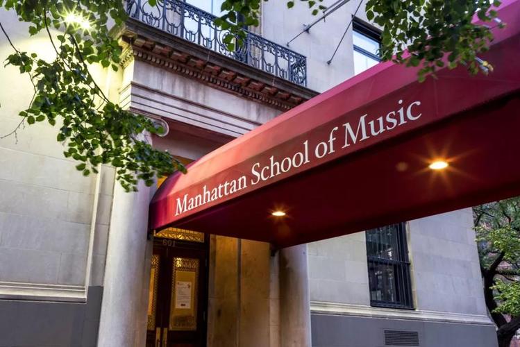 美国曼哈顿音乐学院2020年招生简章