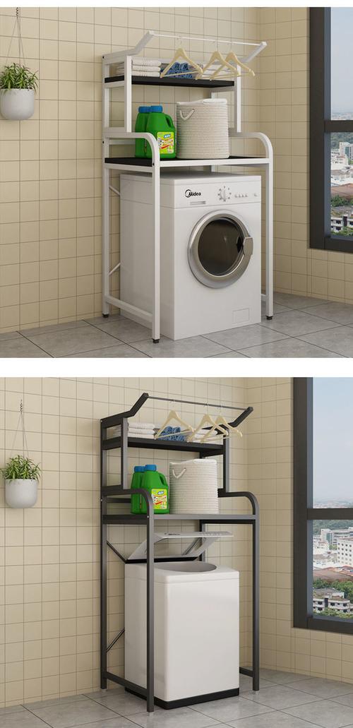 滚筒洗衣机置物架浴室卫生间落地式翻盖上方多层多功能收纳架阳台