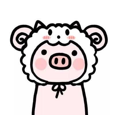 可爱粉红猪