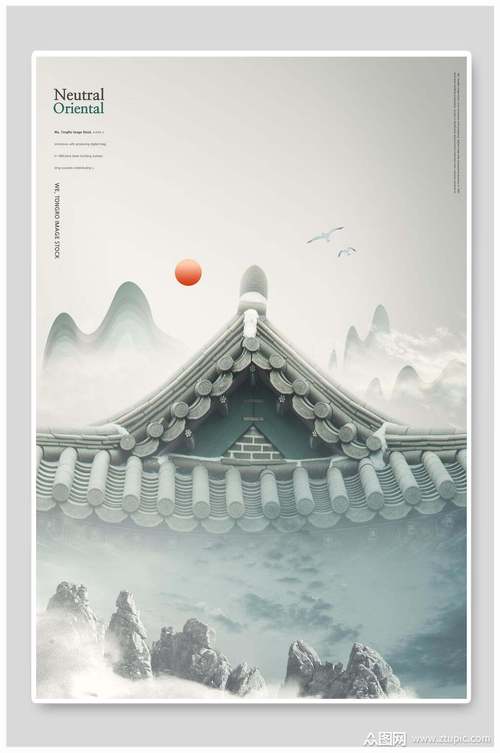 中国风古风背景海报模板下载-编号1457367-众图网