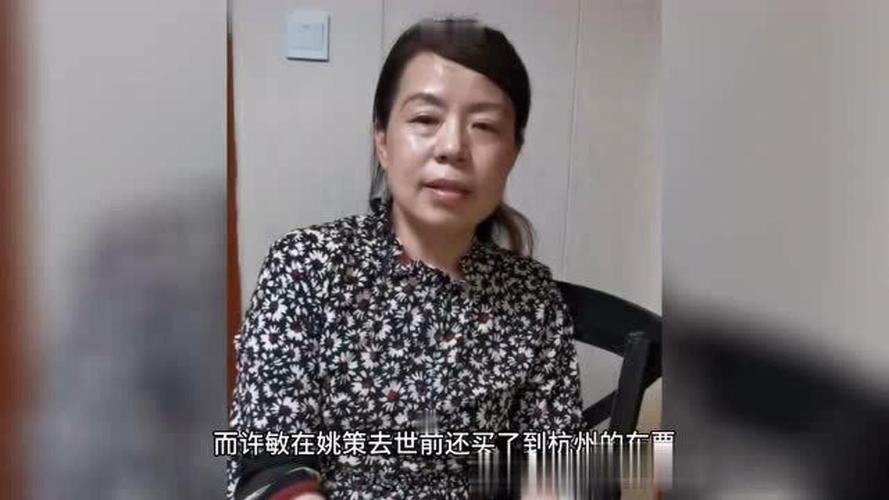 许妈与熊磊通话证明并不知道姚策在北京治疗养母一片真心天地可鉴