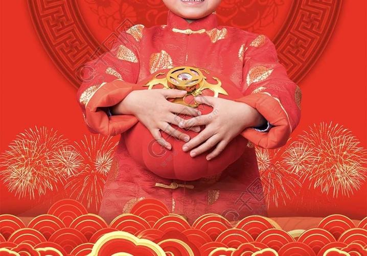红色新年人物祝福语海报