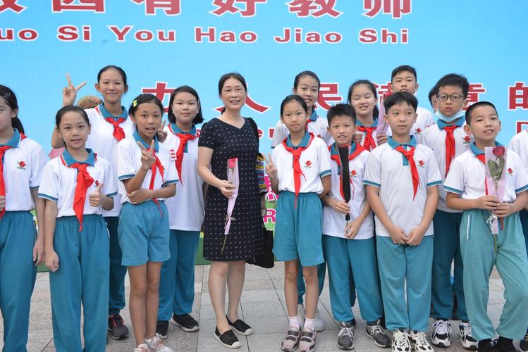 红领巾"闪拍" 向老师致敬——中山市实验小学庆祝全国第36个教师节