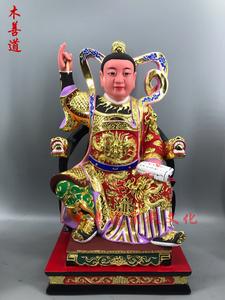 木雕玉皇三太子玉皇太子神像供奉樟木漆线雕精品手工40厘米
