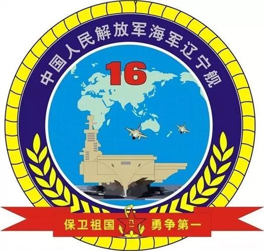解放军海军军徽是中国人民解放军海军使用的标志,简称:中国海军军徽