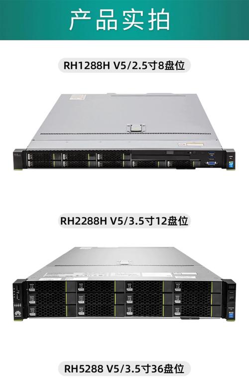 2288h服务器4u机架式huawei华为rh1288h5288v5机架式