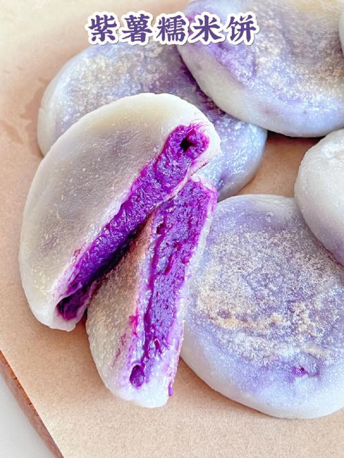 免烤箱60糯叽叽紫薯糯米饼香甜软糯0失败