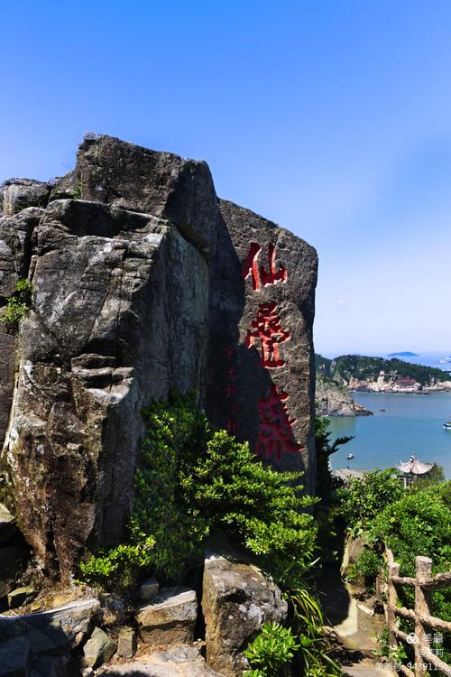 仙叠岩,位于洞头岛东南部,距县城2.