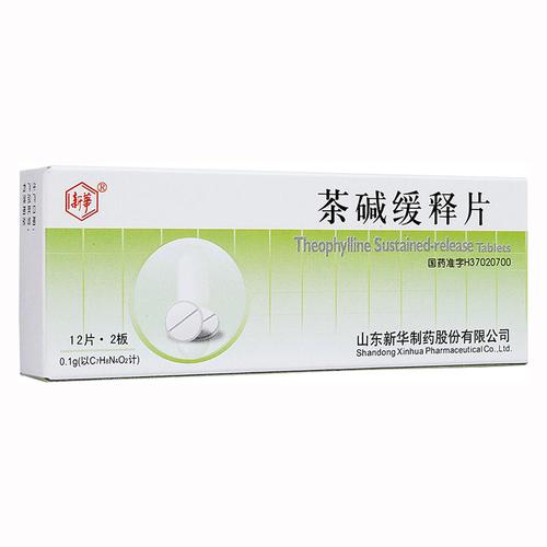 茶碱缓释片(新华)适用于支气管哮喘,喘息型支气管炎,阻塞性肺气肿等