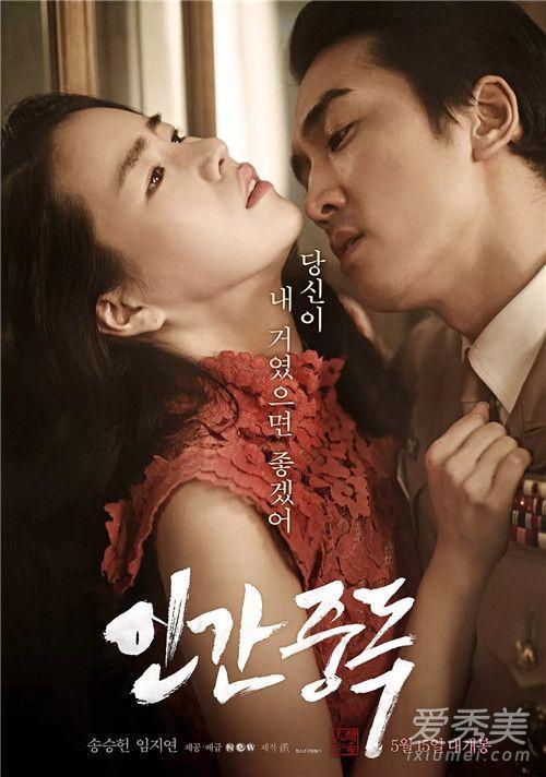 韩国r级限制电影推荐最美女主 韩国大尺度电影排行前十名