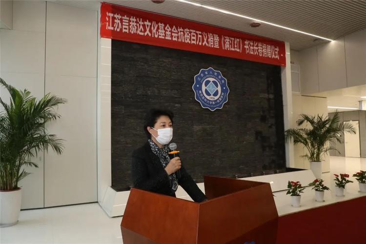 江苏省人民医院党委副书记,院长赵俊表示,作为全省医疗行业的"领头羊"