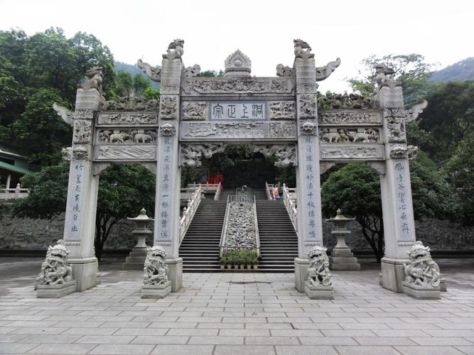 鼎湖庆云寺的牌坊