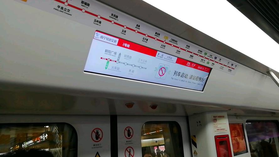 南宁地铁2号线209号车火车站～朝阳广场,拍摄日期:2021.06.12