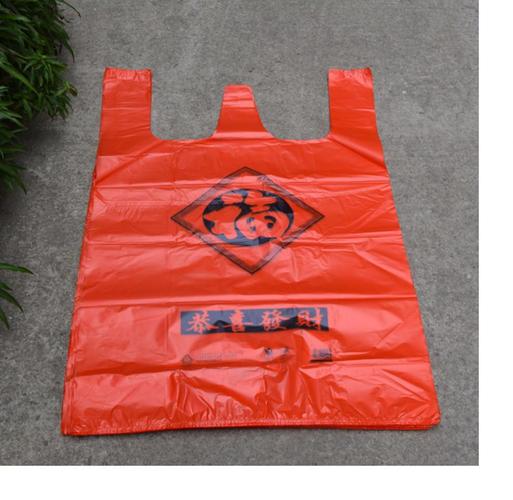 特大加厚红色背心袋大号服装打包袋水果方便袋手提塑料袋子4867cm红福