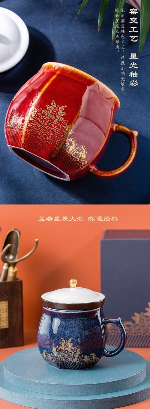 故宫文创福山寿海彩瓷杯400ml红金色