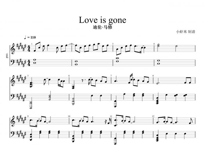 love is gone钢琴谱 迪伦·马修《love is gone》五线谱