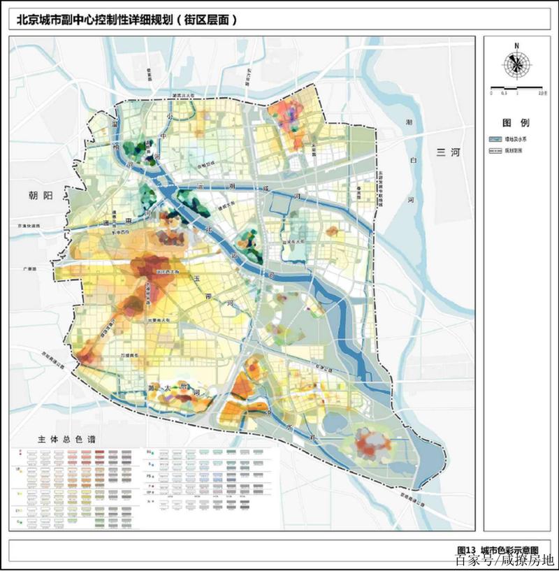 一起收藏,最全北京副中心-通州规划图集
