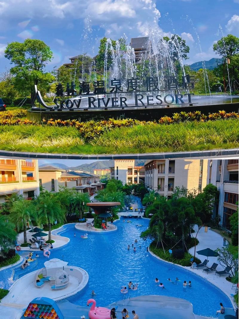 98广州增城森林海温泉度假酒店三周年放大 - 抖音