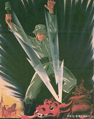 二战德军征兵海报有多好看艺术性与美观并存不能不服