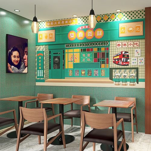 港式茶餐厅壁纸复古怀旧风麻将主题餐饮下午茶墙布香港小吃店壁纸