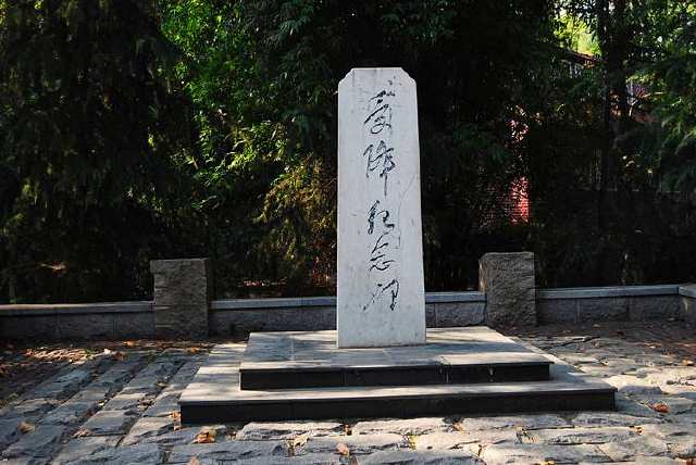 武汉中山公园里的受降纪念碑