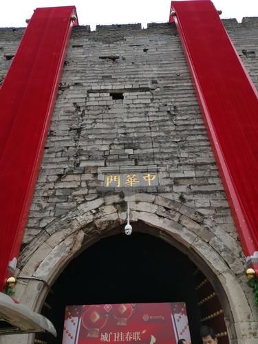 南京明城墙,中华门