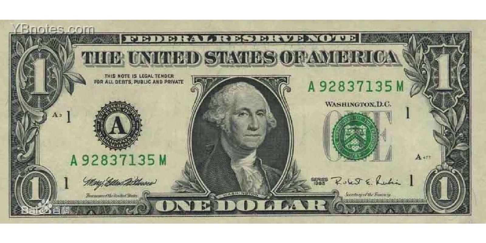 【钱币】美国一美元纸币 正面图案:乔治·华盛顿的肖像,美国财政部