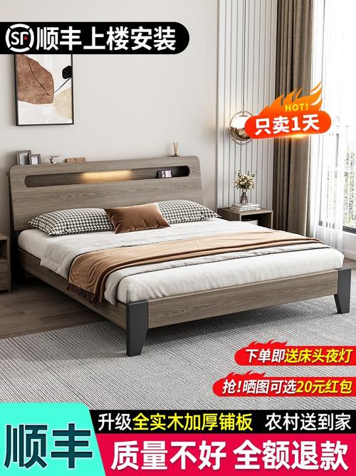 实木床现代简约1.8米轻奢主卧双人床出租房1.