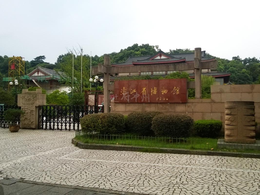 西湖边上的博物馆,被西湖掩盖了名气,蕴藏着整个浙江省的秘密