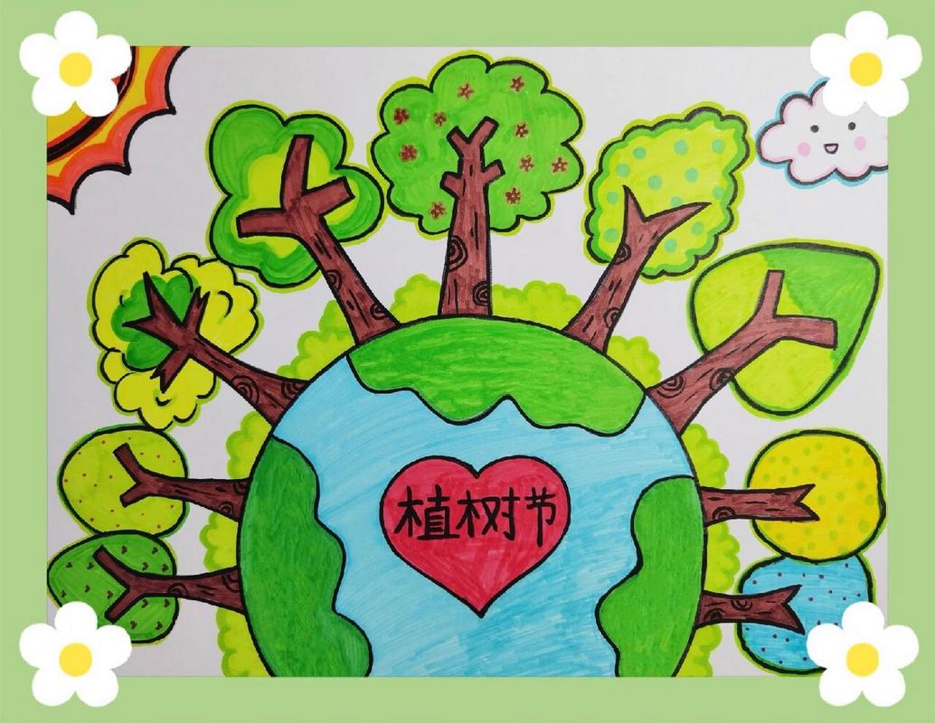 植树节简笔画 阳春三月植树节 一起来画植树节简笔画吧 为我们的地球