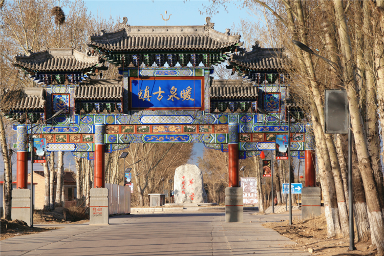 河北蔚县暖泉古镇历史文化名镇号称中国民俗第一堡