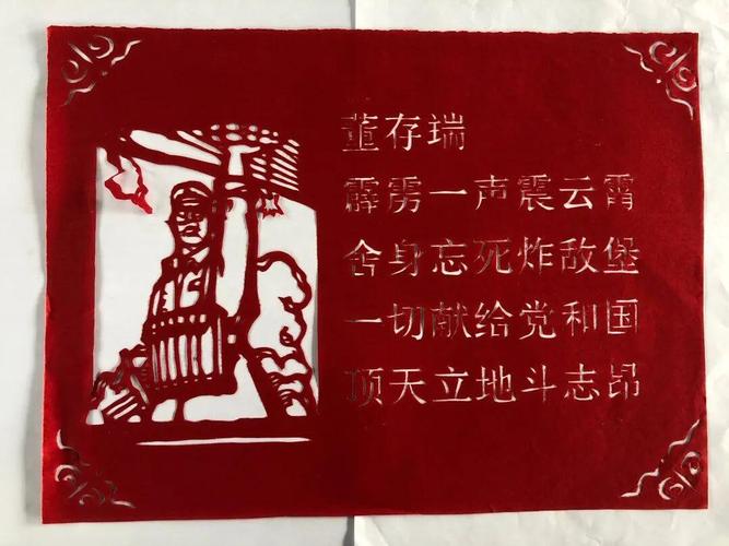 新埭七旬老人创作百幅剪纸作品庆祝建党100周年