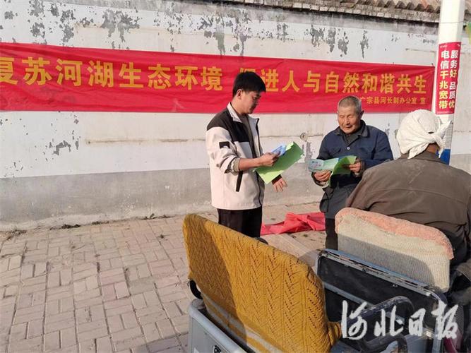 邢台广宗开展世界水日中国水周宣传活动