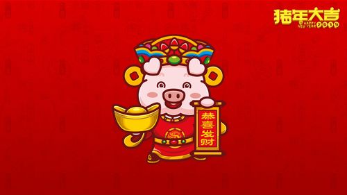 2019猪年招财童子卡通,高清图片,电脑桌面-壁纸族