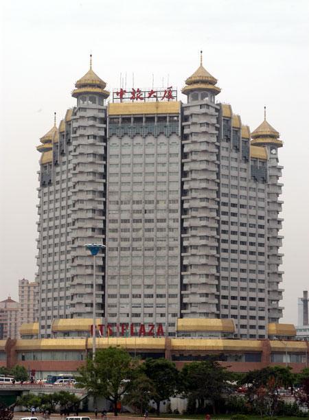 北京能容纳300-500人的五星级会议酒店推荐