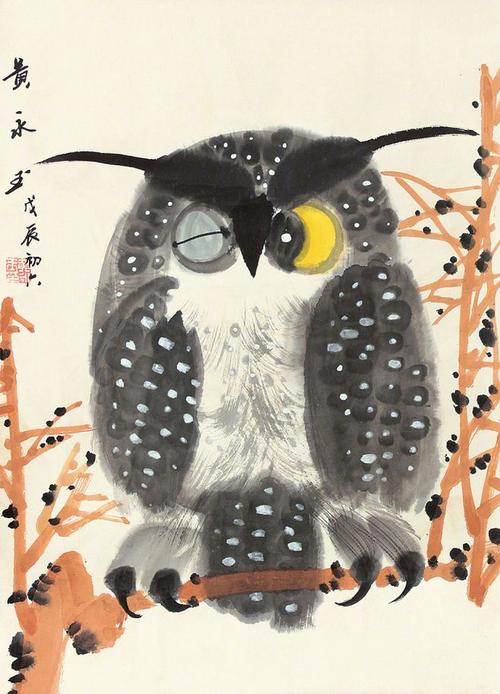 画家 黄永玉 先生画笔下的猫头鹰,很生动了.
