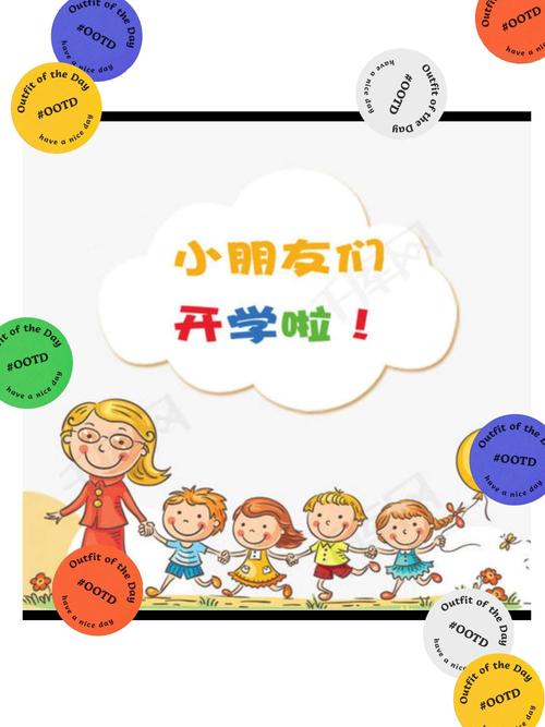 记刘家村幼儿园2021年春季学期开学情况报道