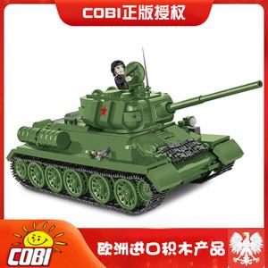 cobi 欧洲进口积木 二战系列 苏系t34-85坦克 2021年版 2542