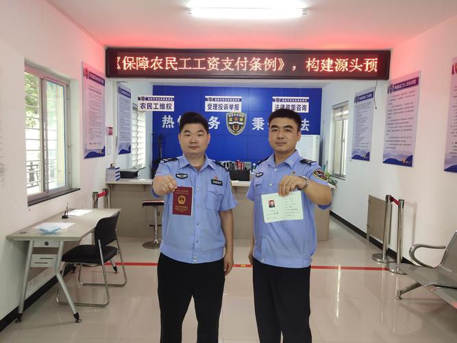 襄阳市劳动保障监察执法服装标志标识及执法证件的样式