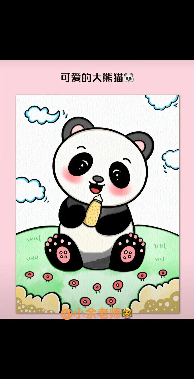 可爱的大熊猫94.#一学就会的简笔画 #幼儿园创意美术 #亲 - 抖音