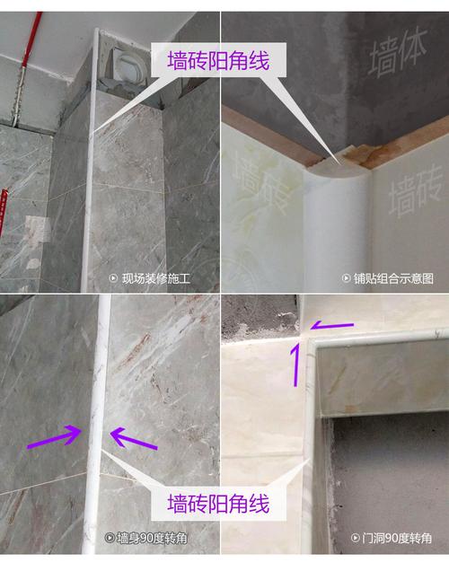 瓷砖阳角线收包边线条厨房卫生间墙砖仿石材石塑墙角直角护角线条(5条