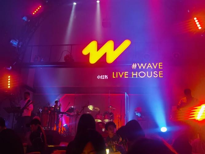 live house wave酒吧,昆明探店