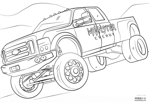 怪物能量怪物卡车_其他交通工具-简笔画大全