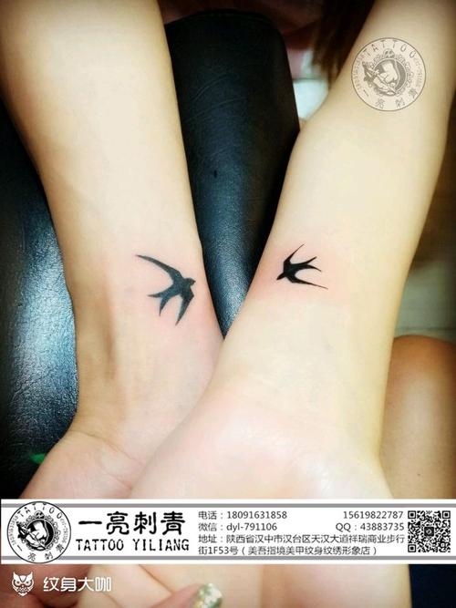 情侣双飞燕_纹身图案手稿图片_亮哥的纹身作品集