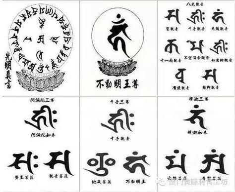 梵文纹身有什么讲究