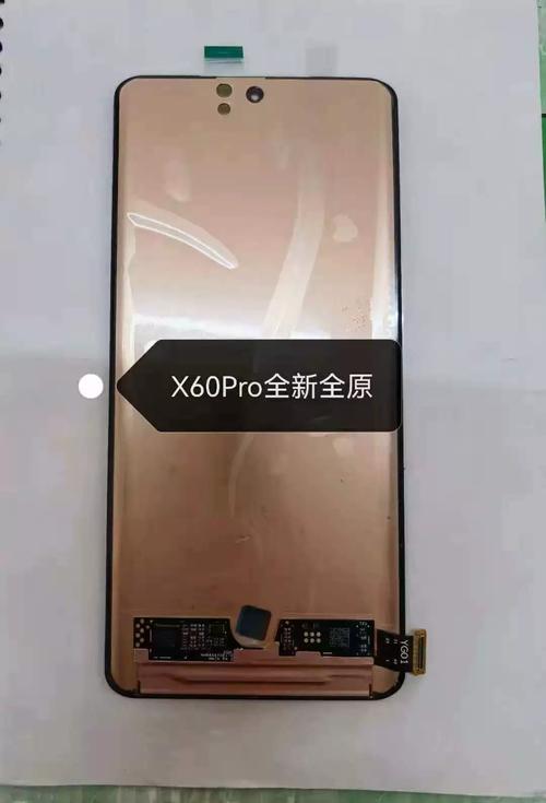 x60屏幕总成适用于步步高x60pro液晶显示屏幕内外一体屏vivo