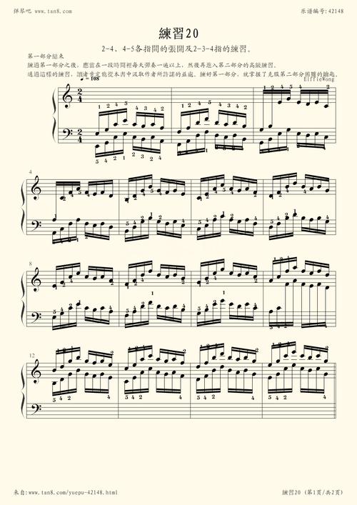 《哈农钢琴练指法20,钢琴谱》(五线谱 钢琴曲 指法)-弹吧|蛐蛐钢琴网