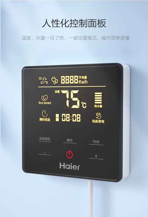 10年包修海尔haier空气能热水器家用安全节能智能恒温空气源热泵全屋